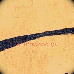 一