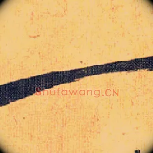 一