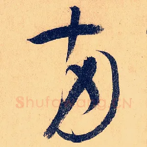 两