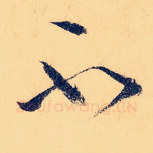 不