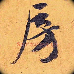 房
