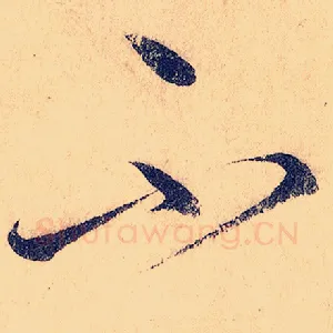 不
