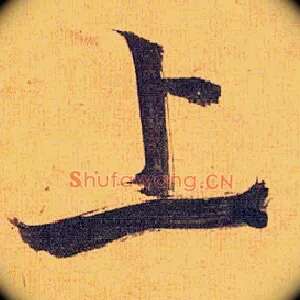 上