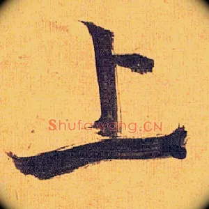 上