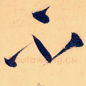 不