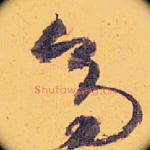 高