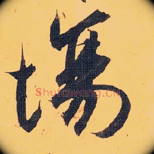 场