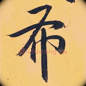 布