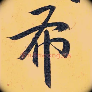 布