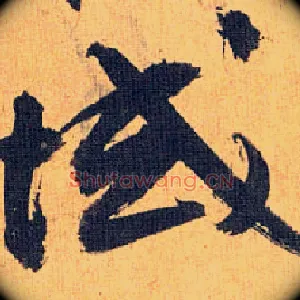 域