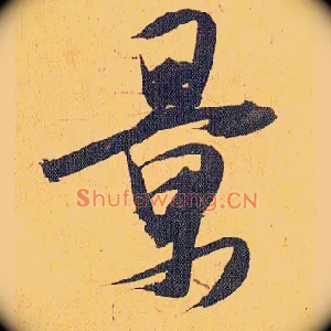 景