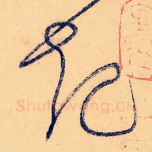 起