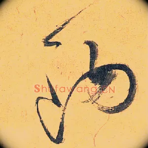 钩