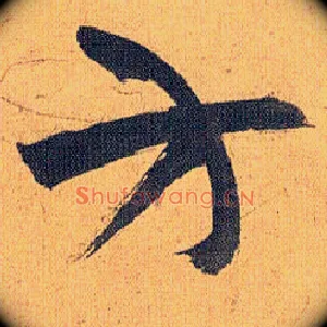 方