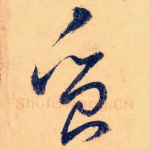 质