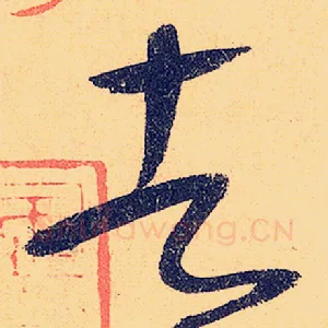 者