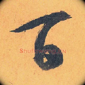 白