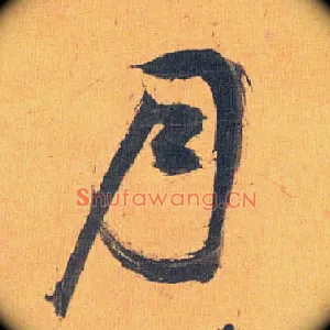 月