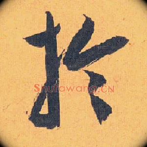 于