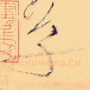 草
