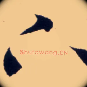 下