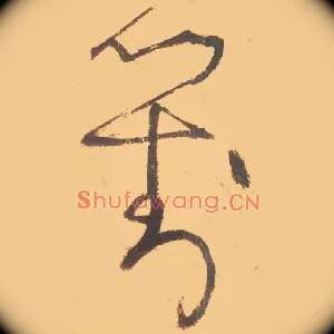 对