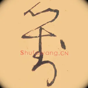 对