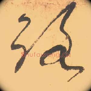 路