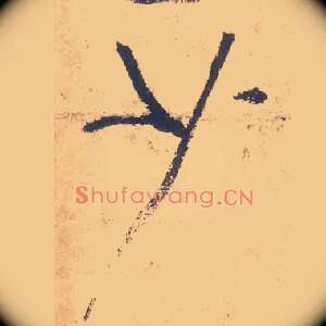 少