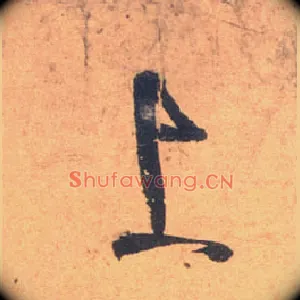 上