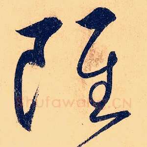 虽