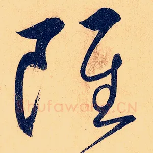 虽