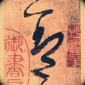 盖