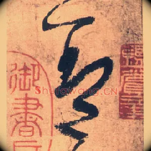 盖