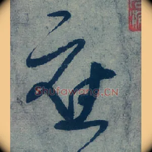 应