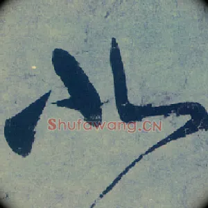 北