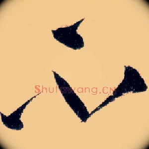 不
