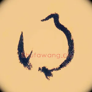 得