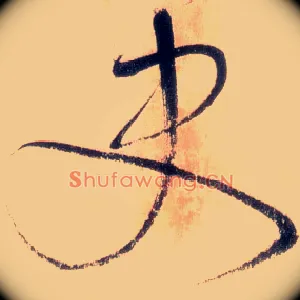 史