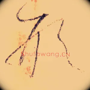 形
