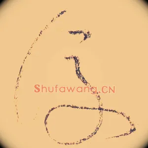 后