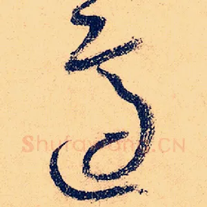 适