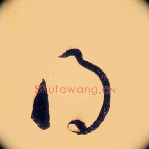得
