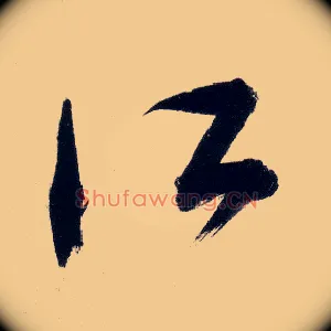 所