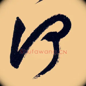 何