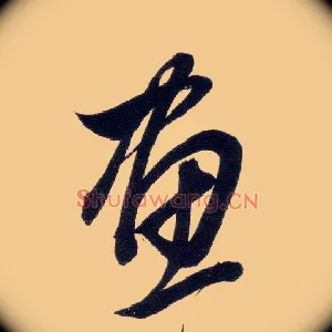 画