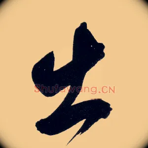 出