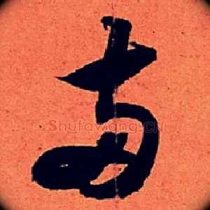 两