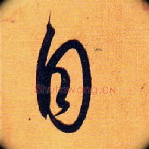 自
