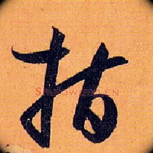 指